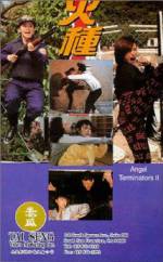 Watch Huo zhong Gomovies123