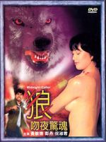 Watch Midnight Caller Gomovies123