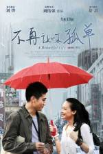 Watch Mei Li Ren Sheng Gomovies123