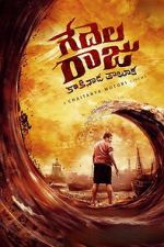 Watch Gedelaraju Kakinada Taluka Gomovies123