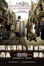 Watch Shi yue wei cheng Gomovies123