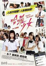 Watch H lu shon: Girl\'s Revenge Gomovies123