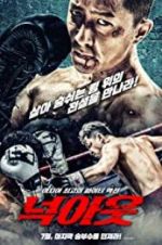 Watch Knock Out Gomovies123