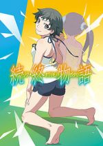 Watch After Owarimonogatari Gomovies123
