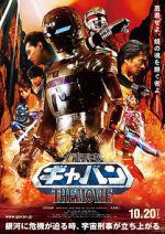 Watch Space Sheriff Gavan: The Movie Gomovies123