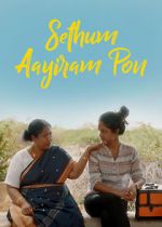 Watch Sethum Aayiram Pon Gomovies123