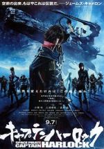 Watch Harlock: Space Pirate Gomovies123