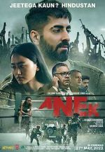 Watch Anek Gomovies123