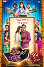 Watch Wedding Cha Shinema Gomovies123
