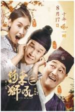 Watch The Lion Roars 2 Gomovies123