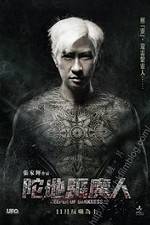 Watch Keeper of Darkness Gomovies123