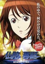 Watch Budda saitan Gomovies123