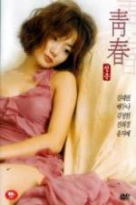 Watch Plum Blossom Gomovies123