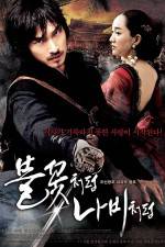 Watch Bool-kkott-cheo-reom na-bi-cheo-reom Gomovies123