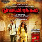 Watch Nungambakkam Gomovies123