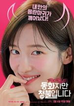 Watch Forbidden Fairytale Gomovies123