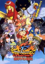 Watch Digimon: Island of the Lost Digimon Gomovies123