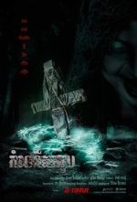 Watch The Ritual: Black Nun Gomovies123