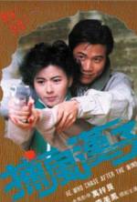 Watch Bo fung hon ji Gomovies123