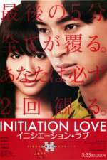 Watch Inishishon rabu Gomovies123