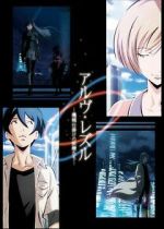 Watch Arve Rezzle: Mechanized Fairies (Short 2013) Gomovies123