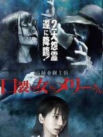 Watch Kuchisake-onna VS Mary-san Gomovies123