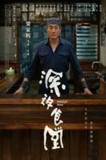 Watch Midnight Diner Gomovies123
