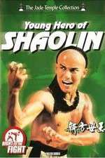 Watch Chuan ji fang shi yu Gomovies123