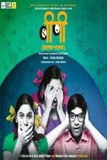 Watch Balak Palak Gomovies123