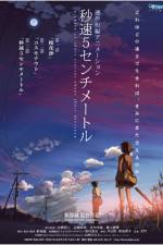 Watch 5 Centimeters Per Second - (Bysoku 5 senchimtoru) Gomovies123