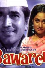 Watch Bawarchi Gomovies123