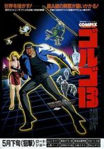 Watch Golgo 13: The Professional Gomovies123