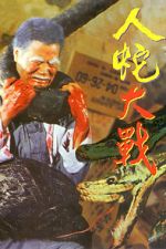 Watch Ren she da zhan Gomovies123