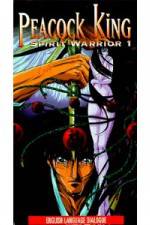 Watch Kujaku  Kikansai Gomovies123