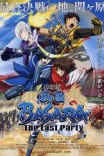 Watch Sengoku Basara Movie - The Last Party Gomovies123