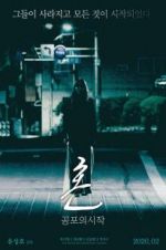 Watch Spirit: The Beginning of Fear Gomovies123