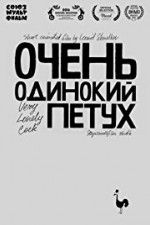 Watch Very Lonely Cock Gomovies123