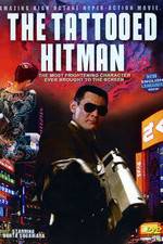 Watch Yamaguchi-gumi gaiden: Kyushu shinko-sakusen Gomovies123