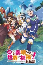 Watch Konosuba!: God\'s Blessing on This Wonderful World! - Legend of Crimson Gomovies123