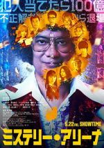 Watch MYSTERY ARENA Gomovies123