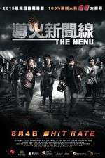 Watch The Menu Gomovies123