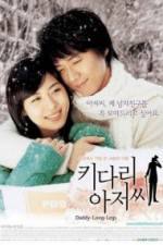 Watch Kidari ajeossi Gomovies123