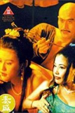 Watch Yu Pui Tsuen III Gomovies123