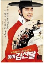 Watch Seondal: The Man Who Sells the River Gomovies123