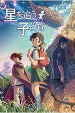 Watch Hoshi o ou kodomo Gomovies123
