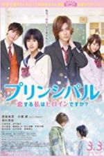 Watch Principal: koi suru watashi wa heroine desu ka? Gomovies123
