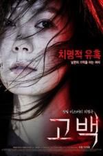 Watch Confession Gomovies123