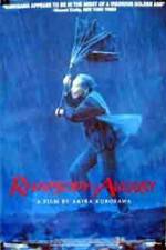 Watch Rhapsody in August Gomovies123