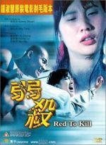 Watch Red to Kill Gomovies123