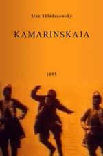 Watch Kamarinskaja Gomovies123